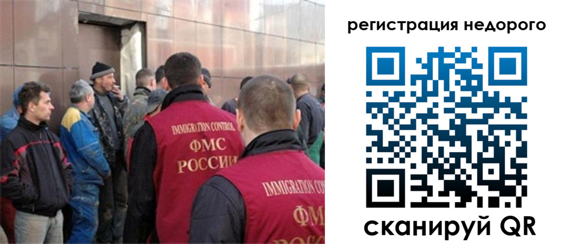 временная регистрация 2025 в Калининграде